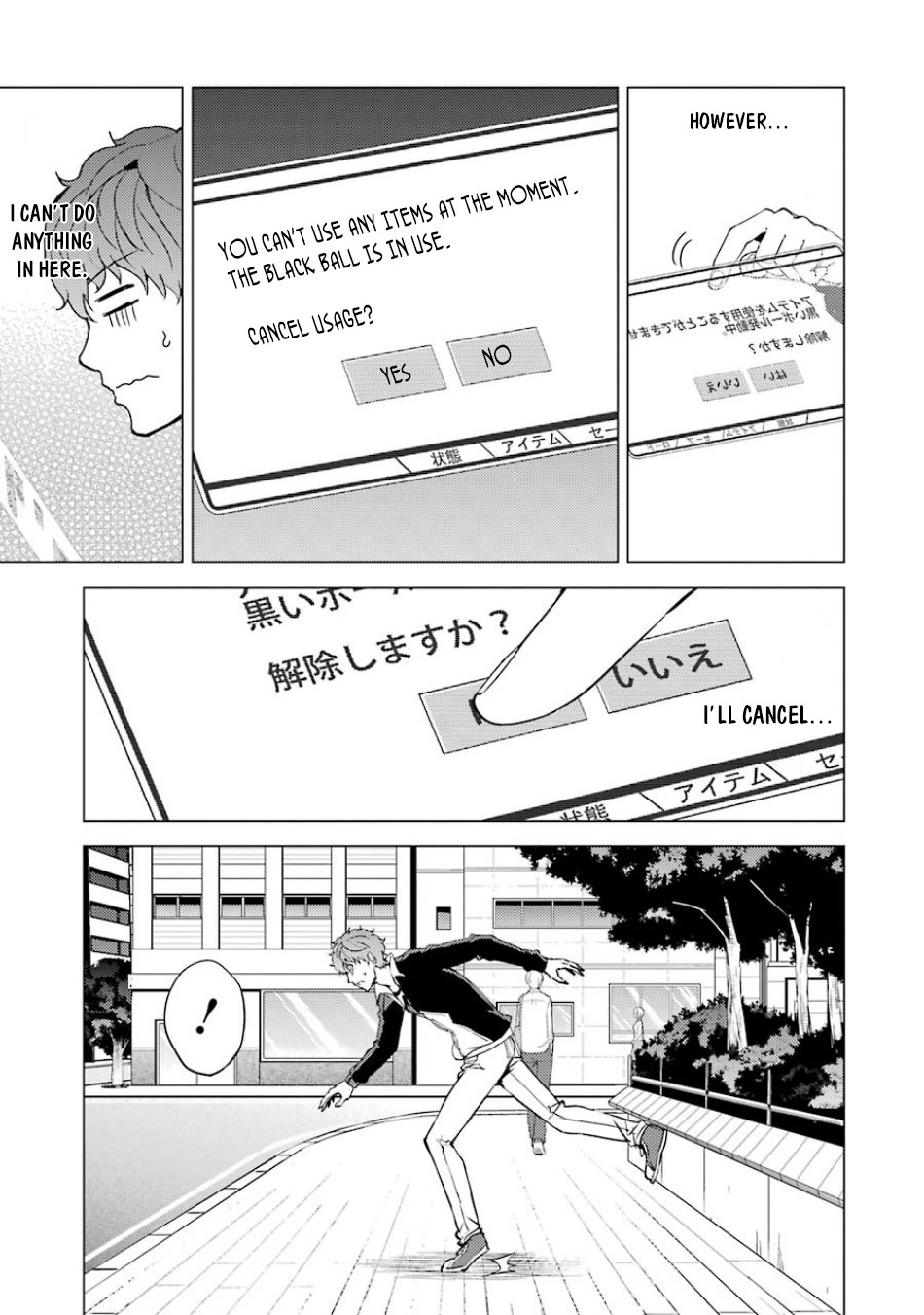 Ore no Genjitsu wa Renai Game?? ka to Omottara Inochigake no Game datta Chapter 36 Page 19