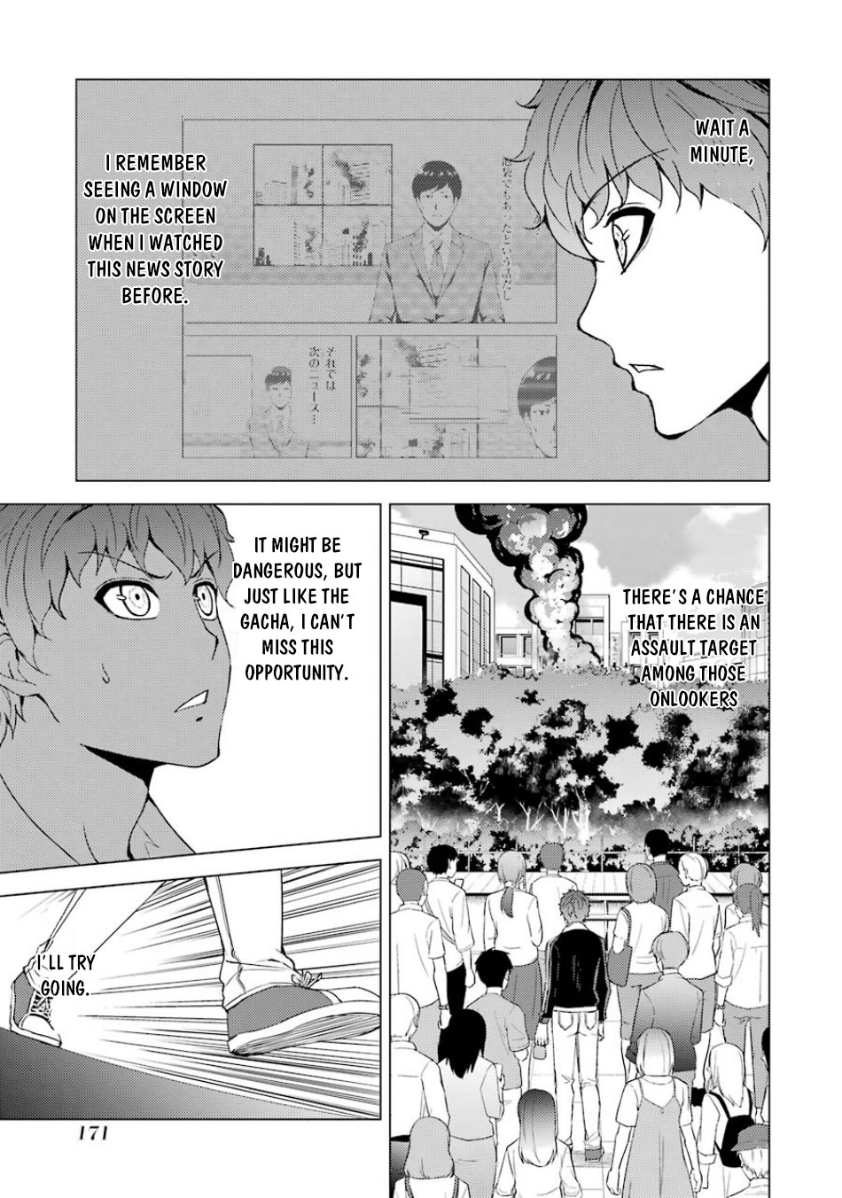 Ore no Genjitsu wa Renai Game?? ka to Omottara Inochigake no Game datta Chapter 36 Page 23
