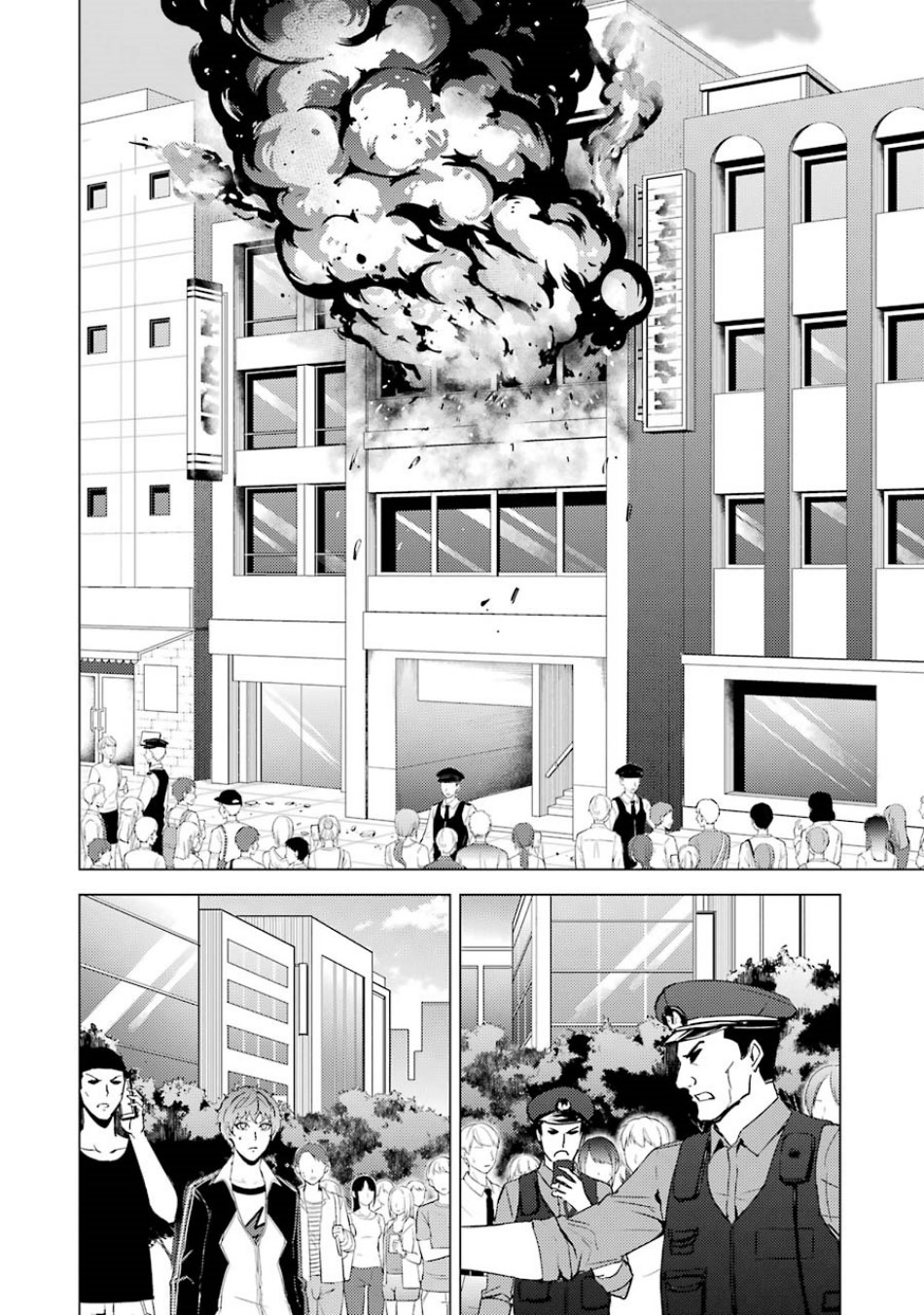 Ore no Genjitsu wa Renai Game?? ka to Omottara Inochigake no Game datta Chapter 36 Page 24