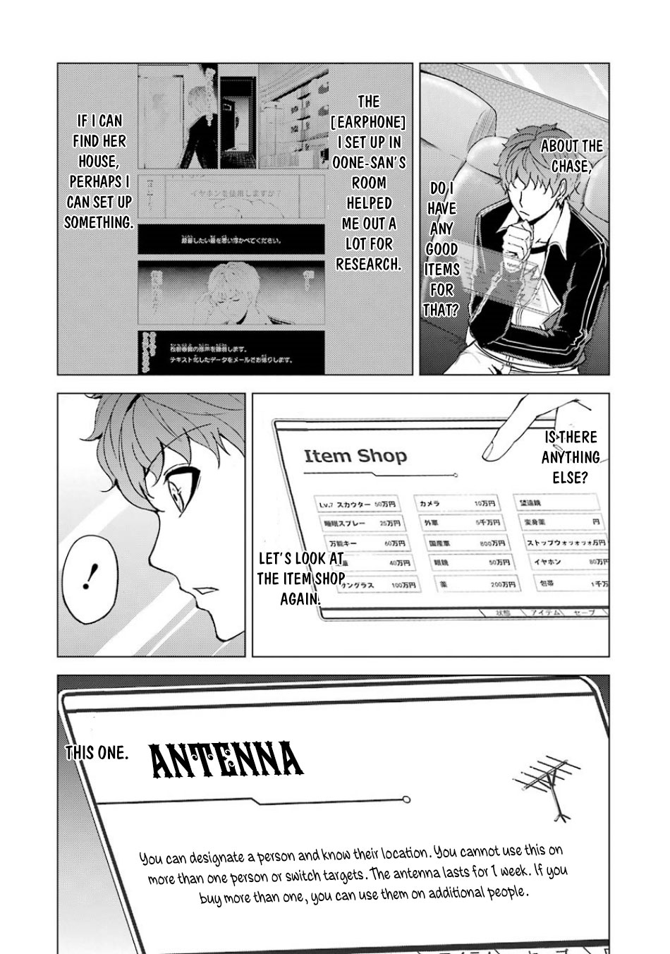 Ore no Genjitsu wa Renai Game?? ka to Omottara Inochigake no Game datta Chapter 36 Page 31