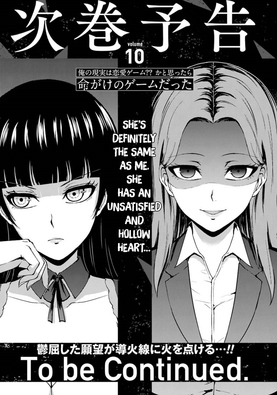 Ore no Genjitsu wa Renai Game?? ka to Omottara Inochigake no Game datta Chapter 36 Page 50