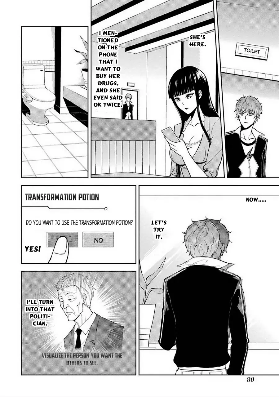 Ore no Genjitsu wa Renai Game?? ka to Omottara Inochigake no Game datta Chapter 6 Page 31
