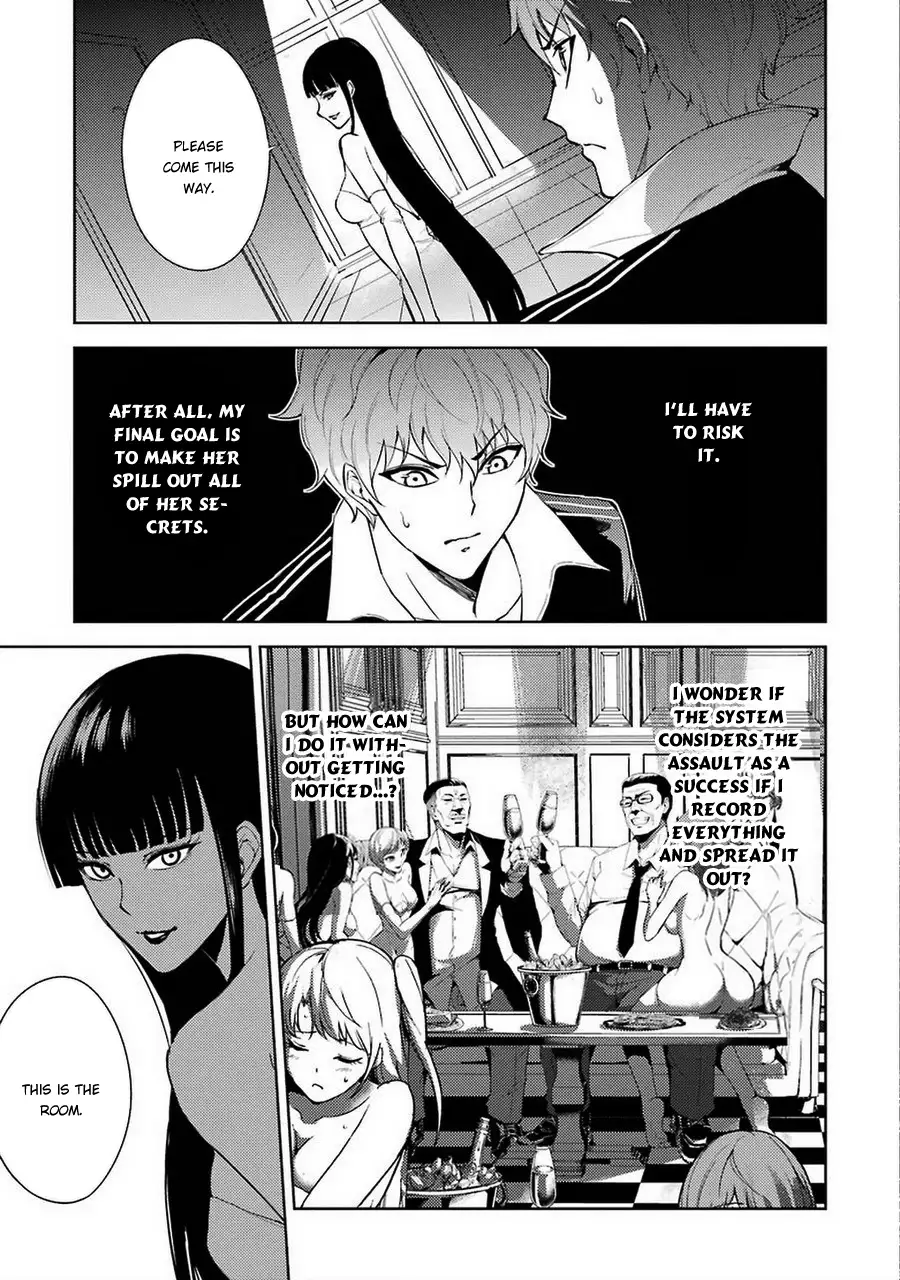 Ore no Genjitsu wa Renai Game?? ka to Omottara Inochigake no Game datta Chapter 6 Page 4