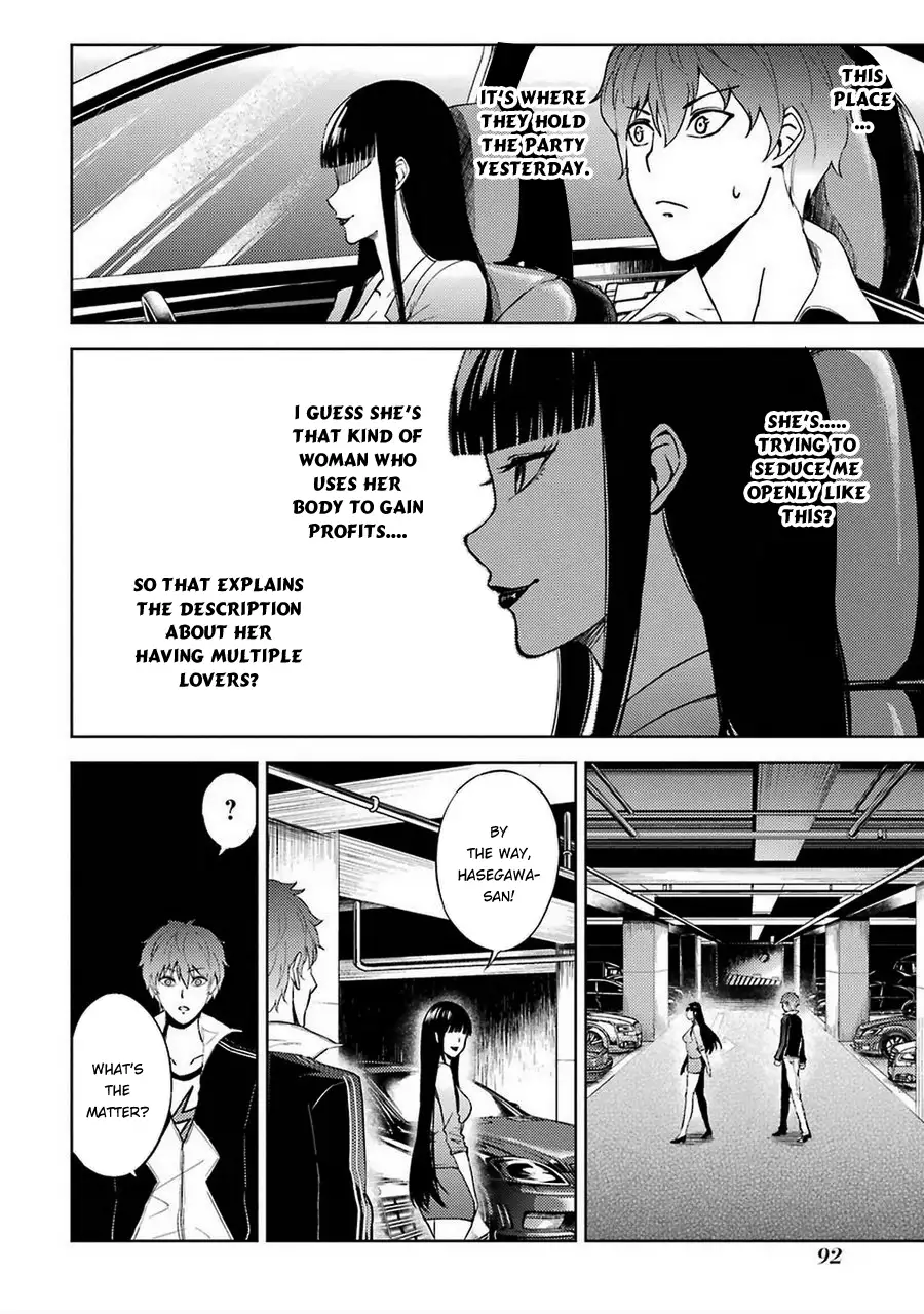 Ore no Genjitsu wa Renai Game?? ka to Omottara Inochigake no Game datta Chapter 6 Page 43