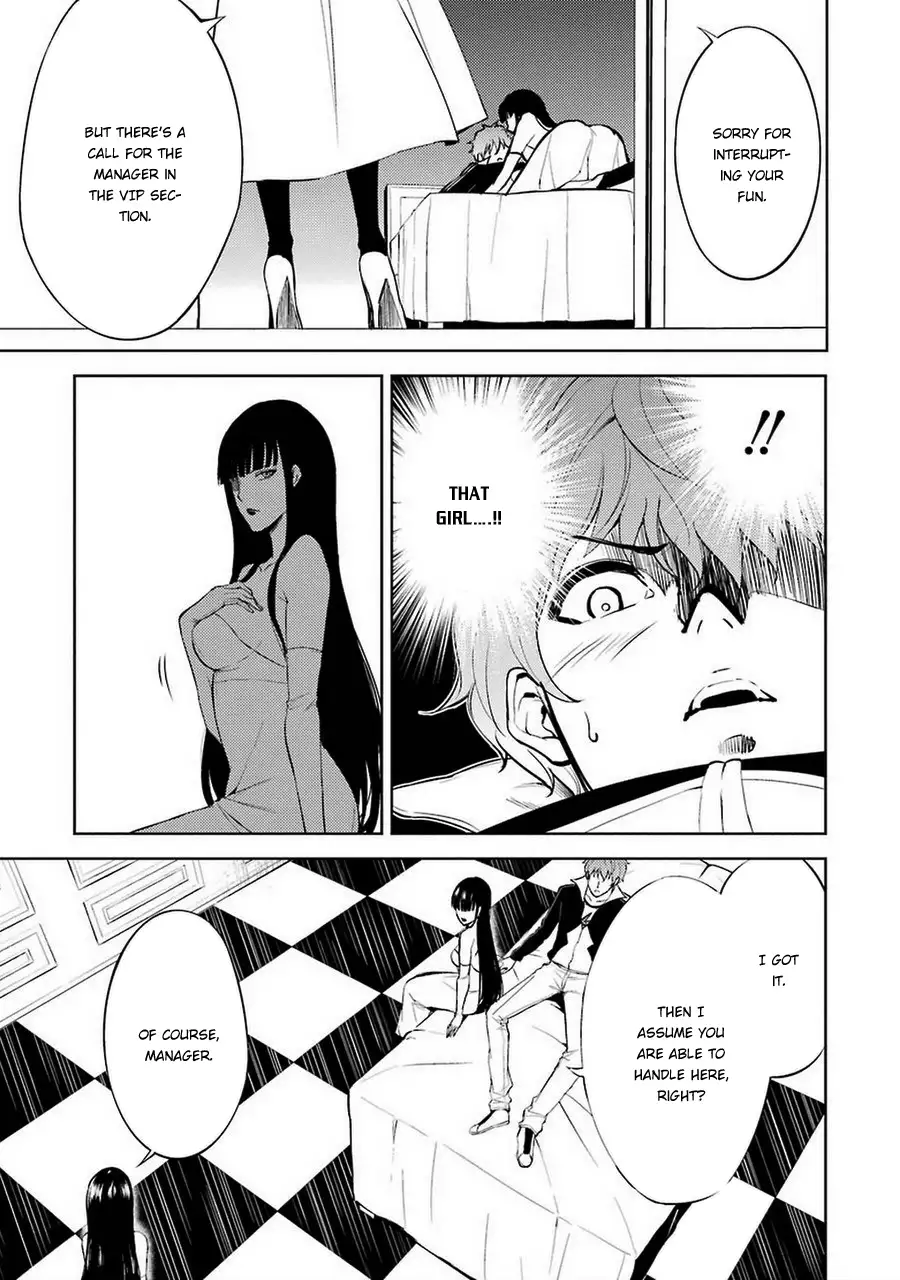 Ore no Genjitsu wa Renai Game?? ka to Omottara Inochigake no Game datta Chapter 6 Page 9