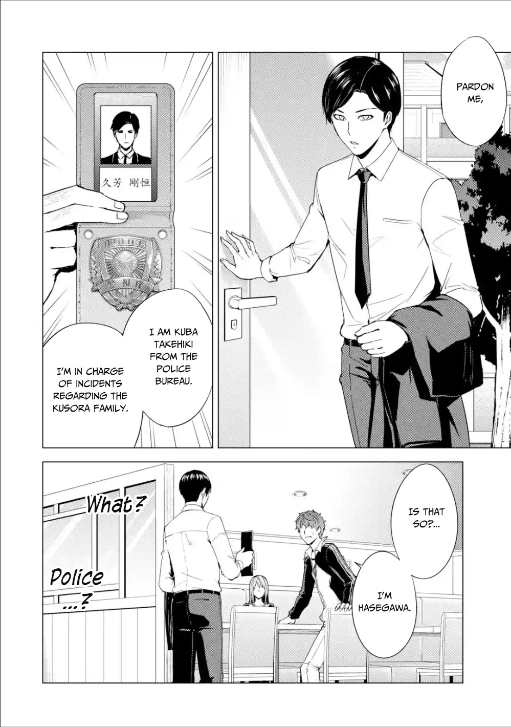 Ore no Genjitsu wa Renai Game?? ka to Omottara Inochigake no Game datta Chapter 37 Page 18