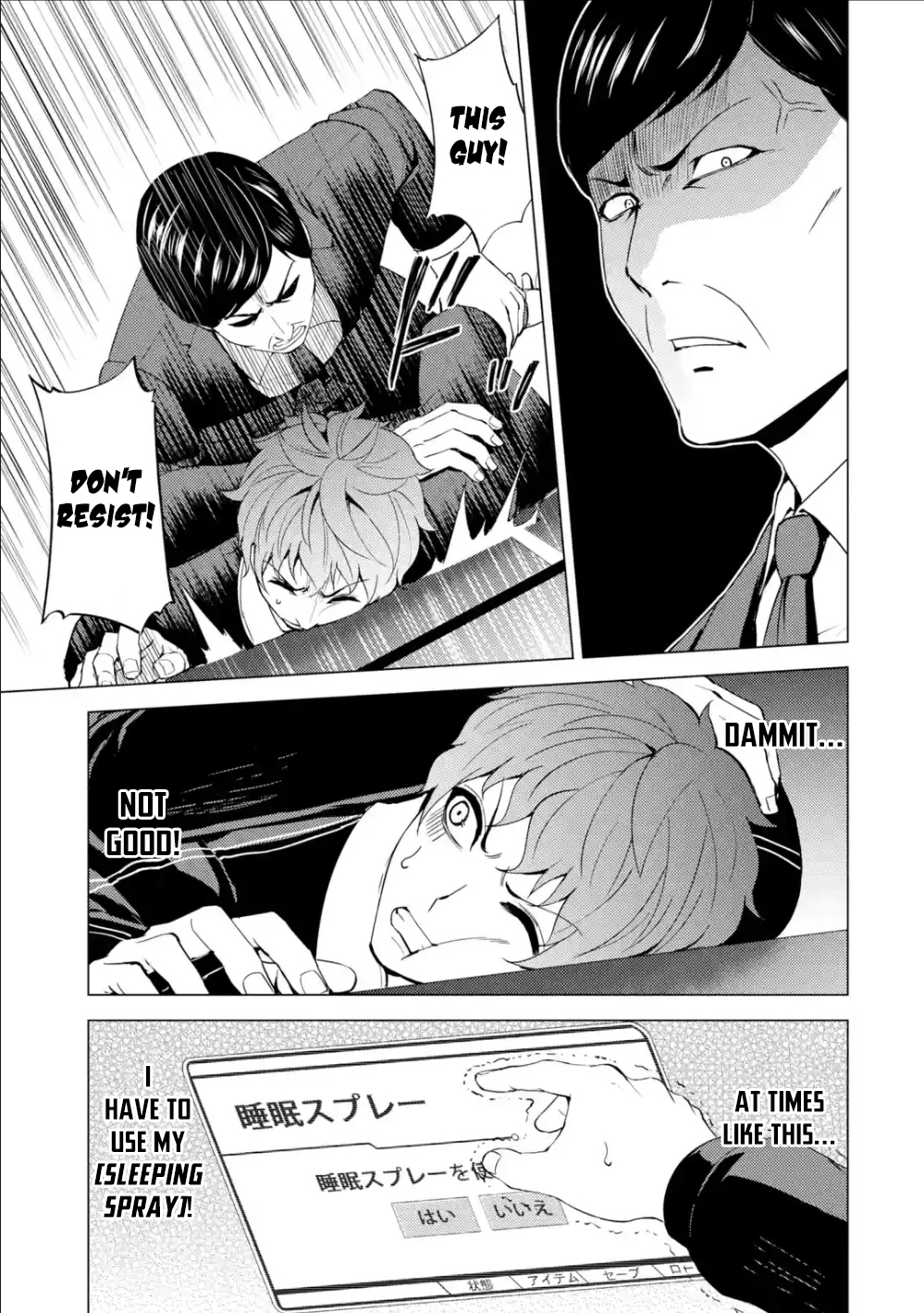 Ore no Genjitsu wa Renai Game?? ka to Omottara Inochigake no Game datta Chapter 38 Page 16