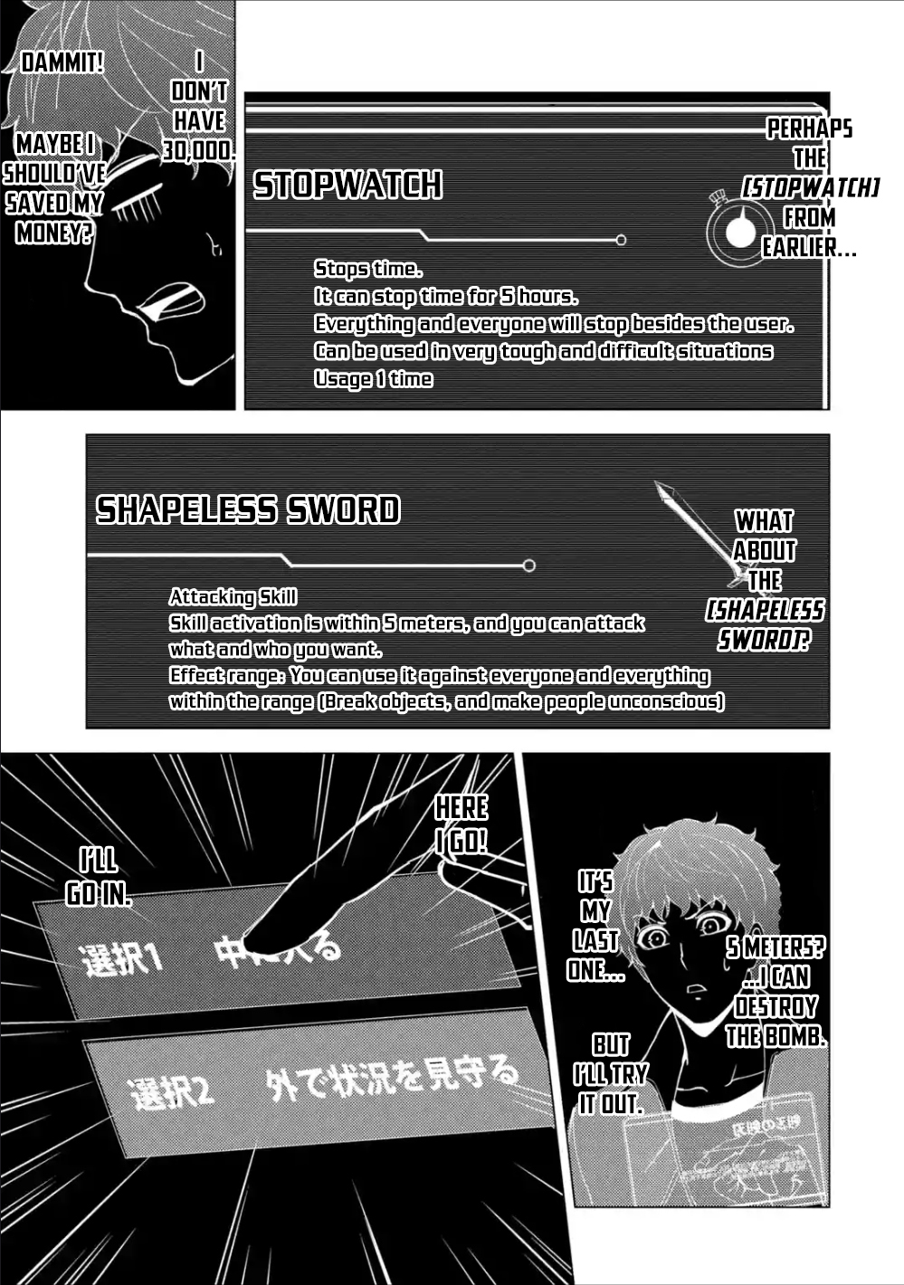 Ore no Genjitsu wa Renai Game?? ka to Omottara Inochigake no Game datta Chapter 38 Page 37