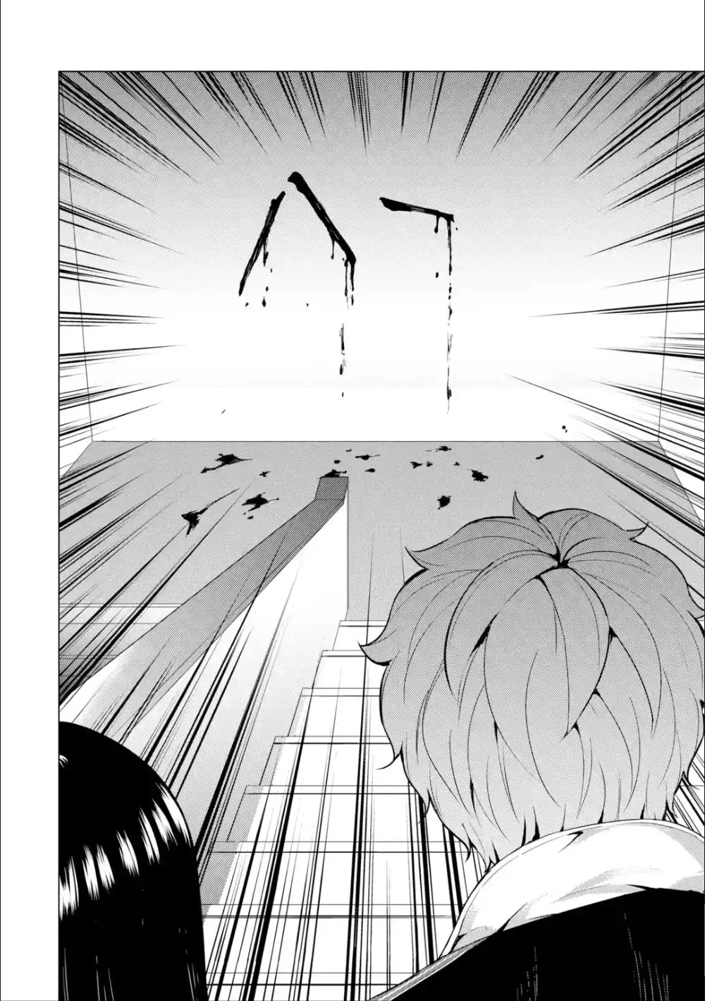 Ore no Genjitsu wa Renai Game?? ka to Omottara Inochigake no Game datta Chapter 39 Page 28