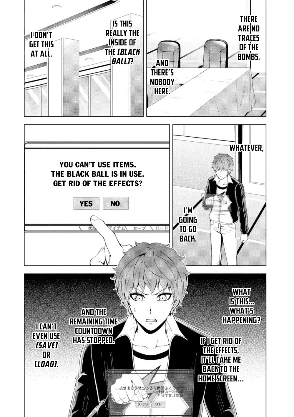 Ore no Genjitsu wa Renai Game?? ka to Omottara Inochigake no Game datta Chapter 39 Page 6