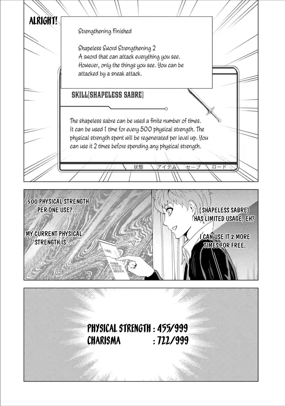 Ore no Genjitsu wa Renai Game?? ka to Omottara Inochigake no Game datta Chapter 40 Page 15