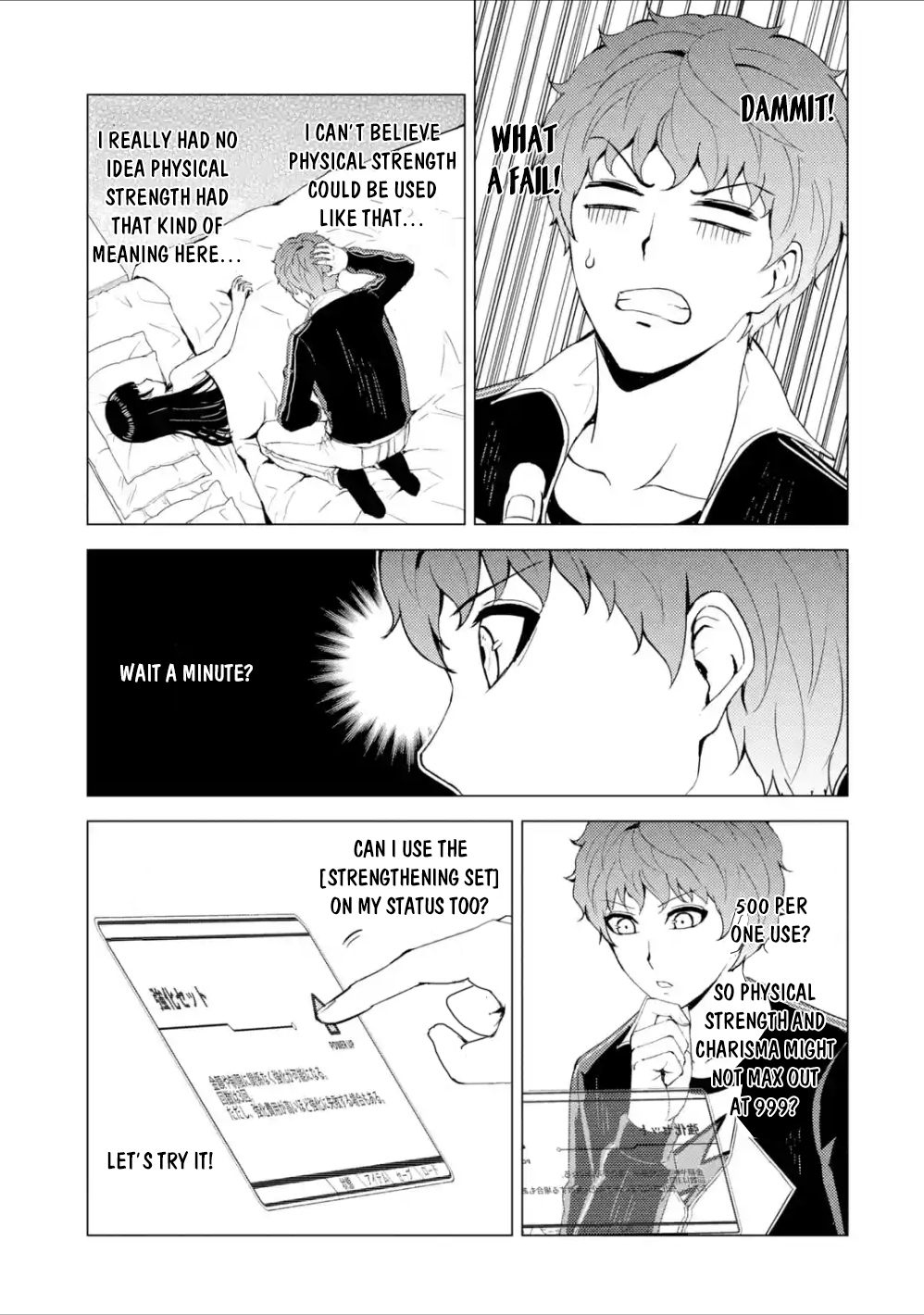Ore no Genjitsu wa Renai Game?? ka to Omottara Inochigake no Game datta Chapter 40 Page 16