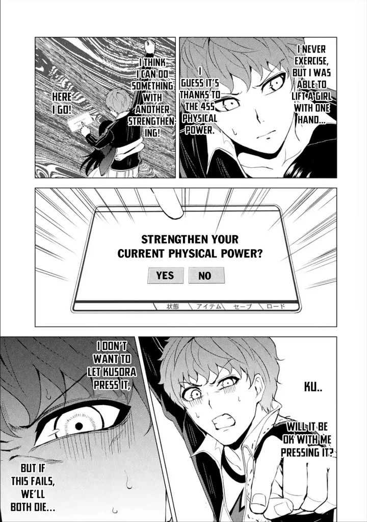 Ore no Genjitsu wa Renai Game?? ka to Omottara Inochigake no Game datta Chapter 41 Page 12