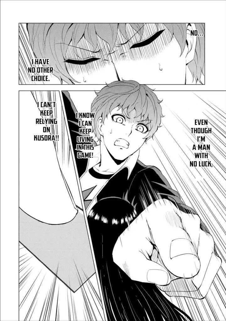 Ore no Genjitsu wa Renai Game?? ka to Omottara Inochigake no Game datta Chapter 41 Page 13