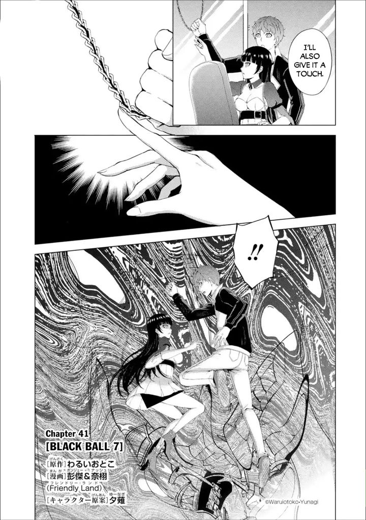 Ore no Genjitsu wa Renai Game?? ka to Omottara Inochigake no Game datta Chapter 41 Page 2