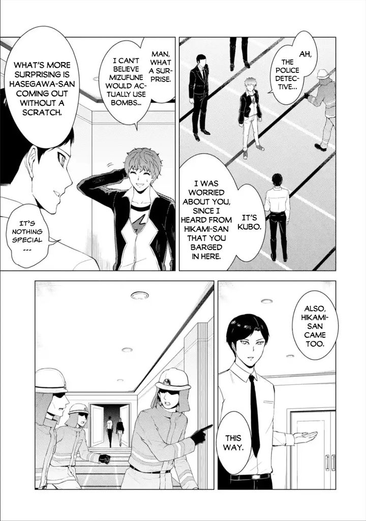 Ore no Genjitsu wa Renai Game?? ka to Omottara Inochigake no Game datta Chapter 41 Page 31
