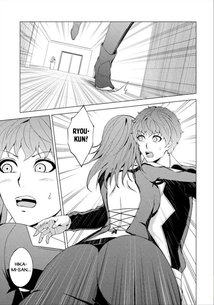 Ore no Genjitsu wa Renai Game?? ka to Omottara Inochigake no Game datta Chapter 41 Page 33