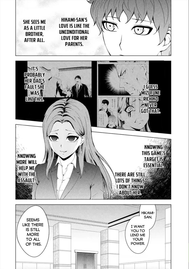 Ore no Genjitsu wa Renai Game?? ka to Omottara Inochigake no Game datta Chapter 41 Page 36
