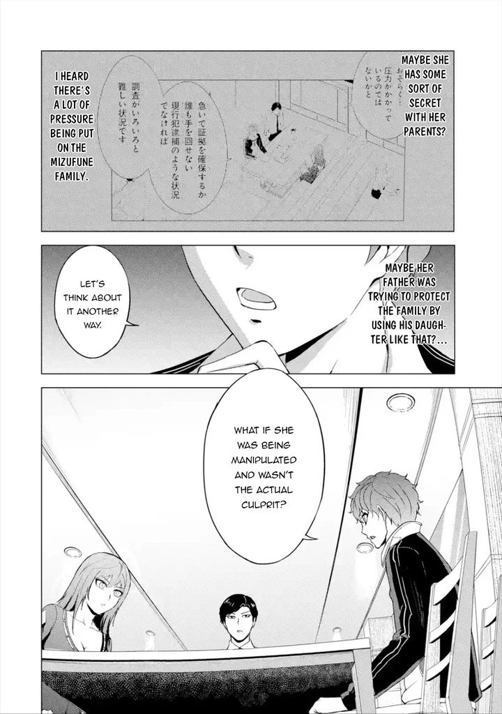 Ore no Genjitsu wa Renai Game?? ka to Omottara Inochigake no Game datta Chapter 41 Page 44