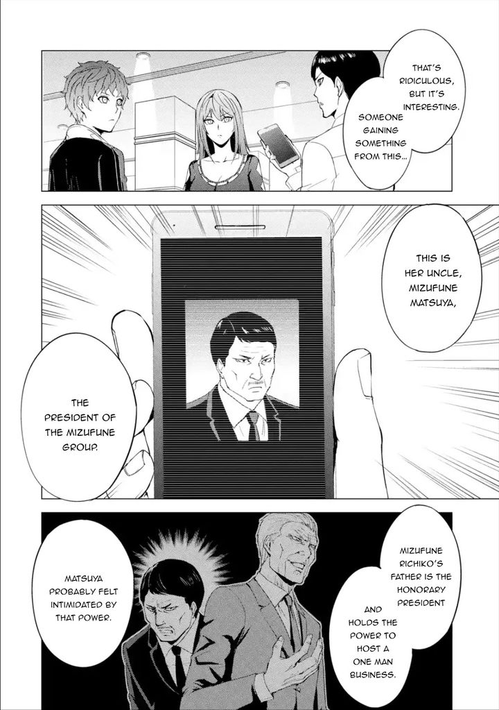 Ore no Genjitsu wa Renai Game?? ka to Omottara Inochigake no Game datta Chapter 41 Page 46
