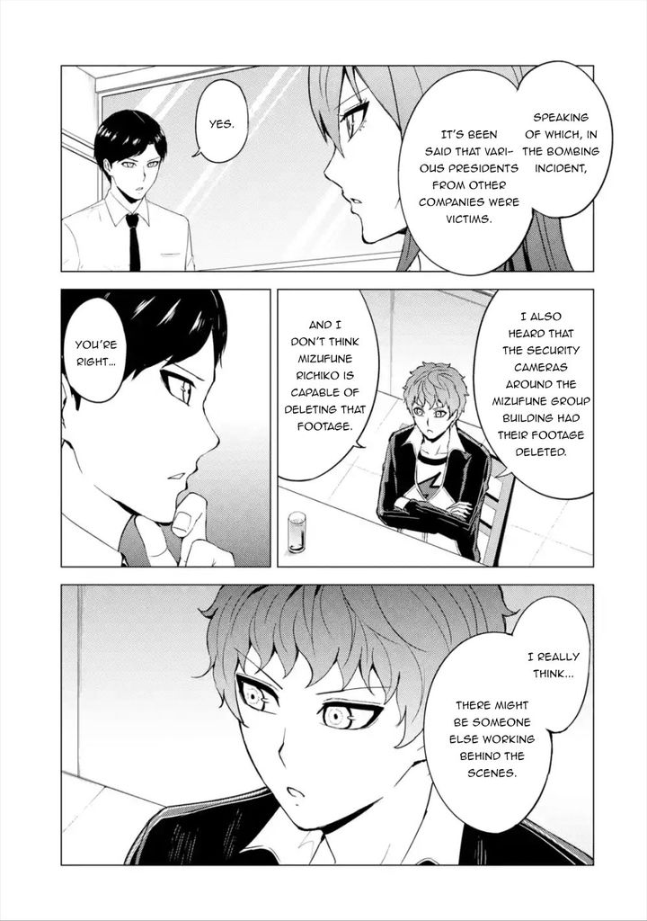 Ore no Genjitsu wa Renai Game?? ka to Omottara Inochigake no Game datta Chapter 41 Page 47