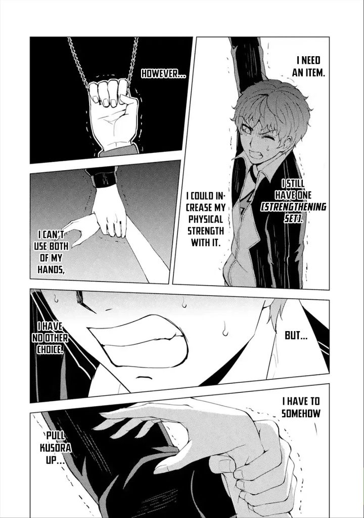 Ore no Genjitsu wa Renai Game?? ka to Omottara Inochigake no Game datta Chapter 41 Page 9