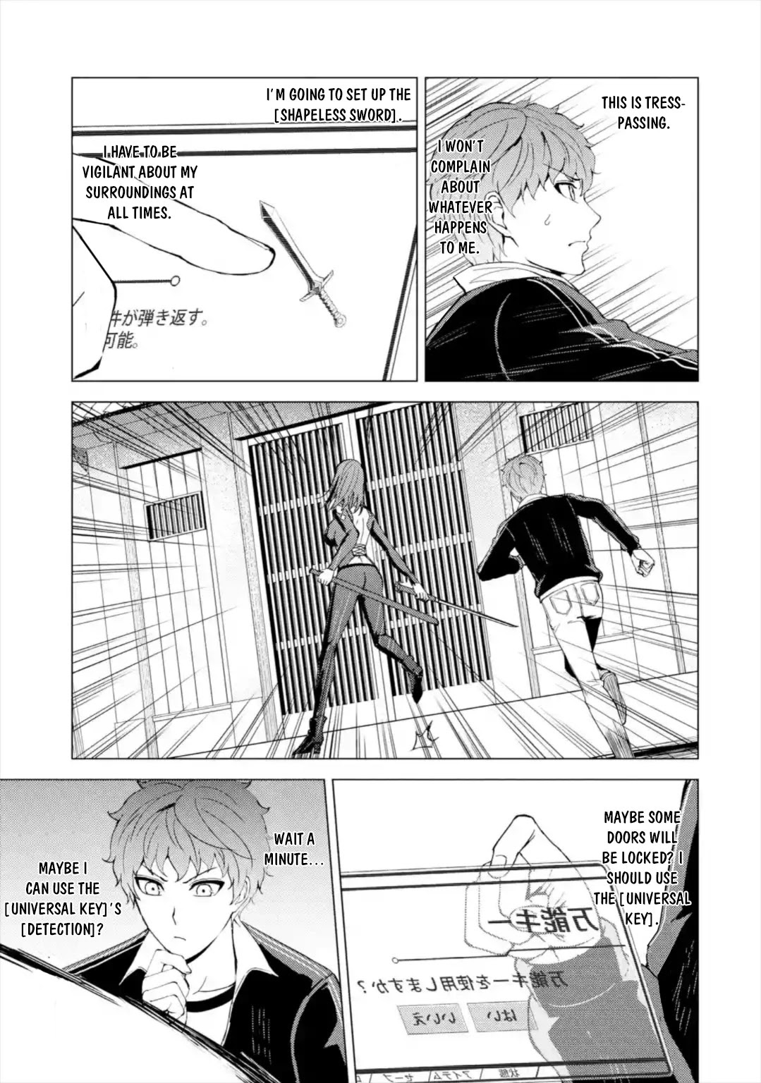 Ore no Genjitsu wa Renai Game?? ka to Omottara Inochigake no Game datta Chapter 42 Page 10