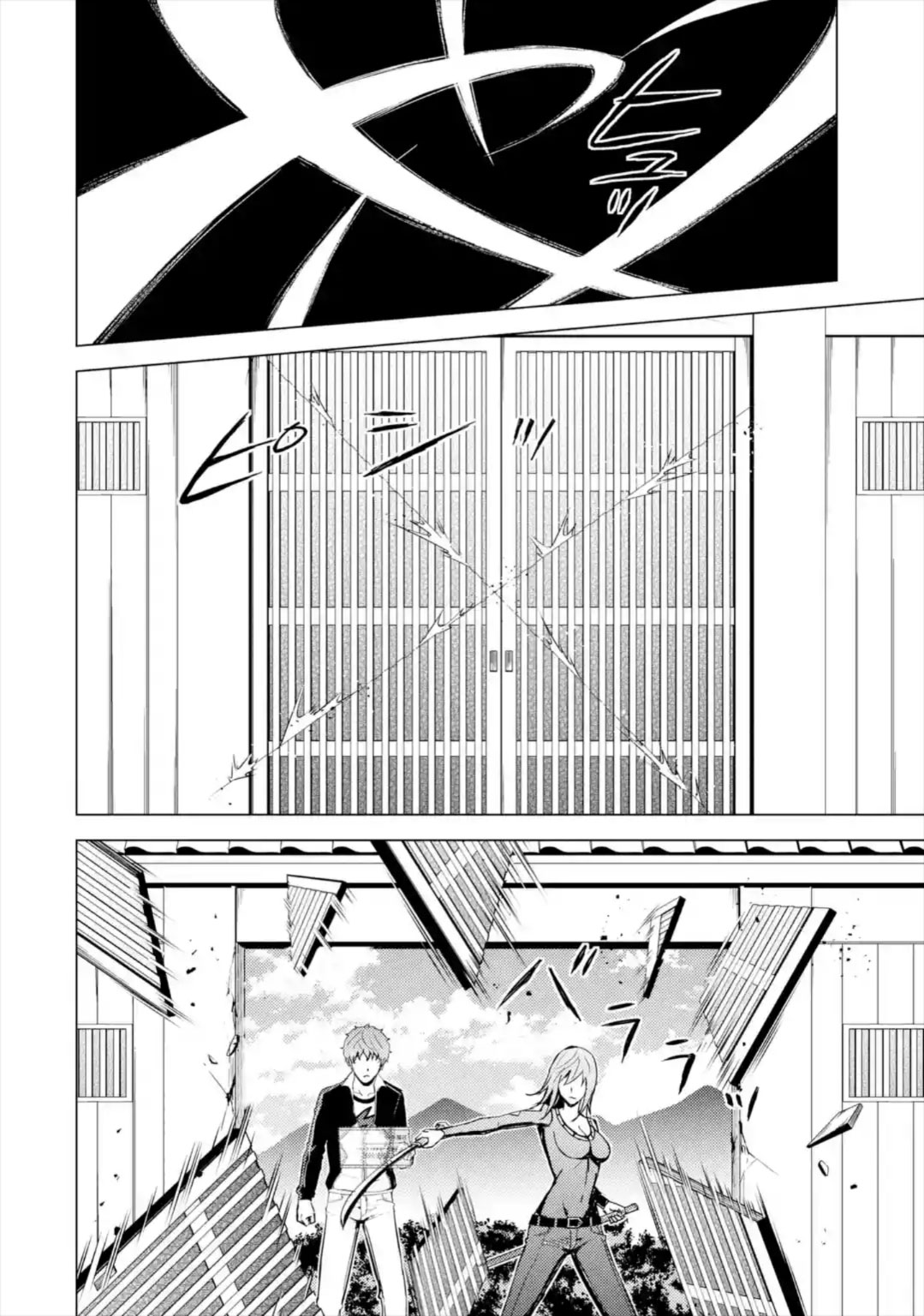 Ore no Genjitsu wa Renai Game?? ka to Omottara Inochigake no Game datta Chapter 42 Page 11