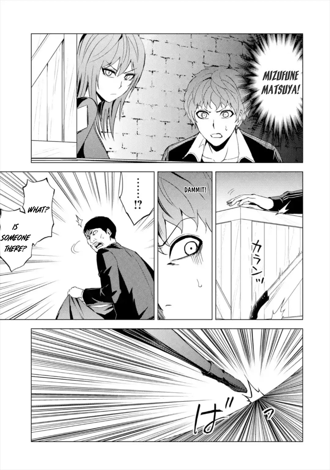 Ore no Genjitsu wa Renai Game?? ka to Omottara Inochigake no Game datta Chapter 42 Page 30