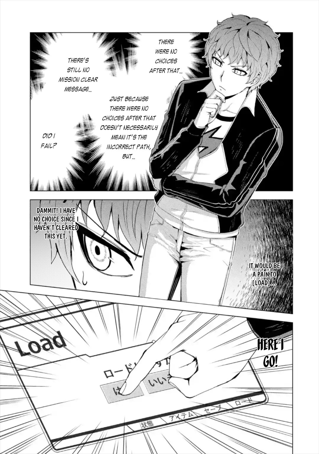 Ore no Genjitsu wa Renai Game?? ka to Omottara Inochigake no Game datta Chapter 42 Page 36