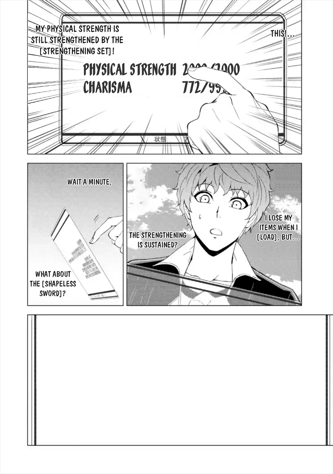 Ore no Genjitsu wa Renai Game?? ka to Omottara Inochigake no Game datta Chapter 42 Page 39