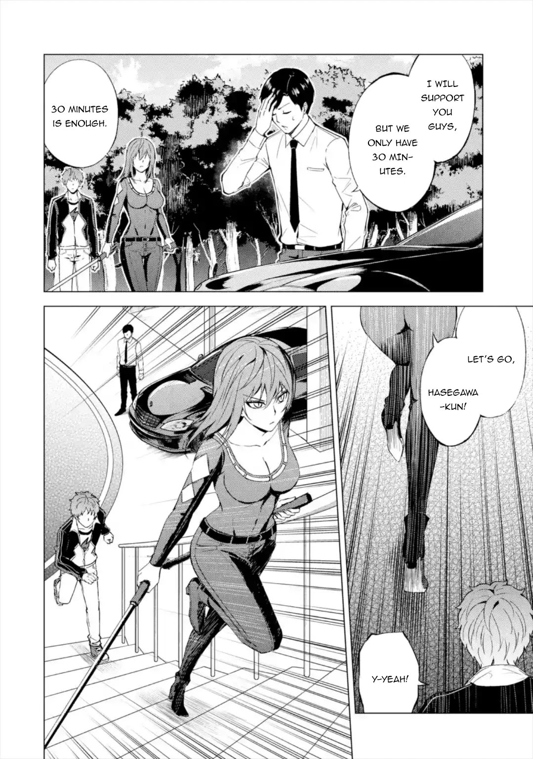 Ore no Genjitsu wa Renai Game?? ka to Omottara Inochigake no Game datta Chapter 42 Page 9