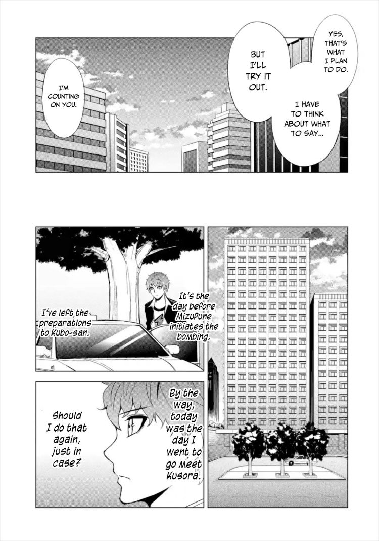 Ore no Genjitsu wa Renai Game?? ka to Omottara Inochigake no Game datta Chapter 43 Page 12