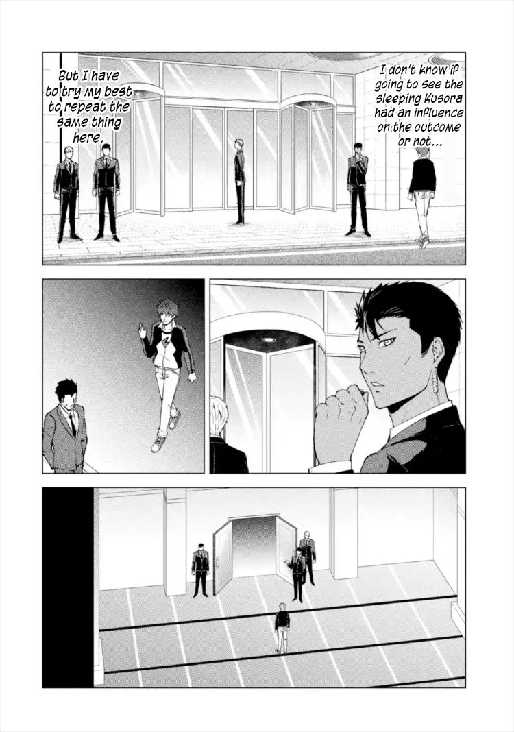 Ore no Genjitsu wa Renai Game?? ka to Omottara Inochigake no Game datta Chapter 43 Page 13