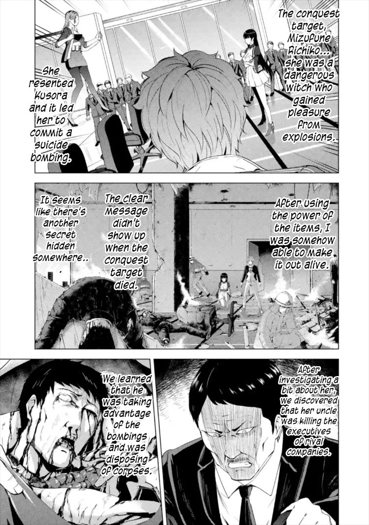 Ore no Genjitsu wa Renai Game?? ka to Omottara Inochigake no Game datta Chapter 43 Page 2
