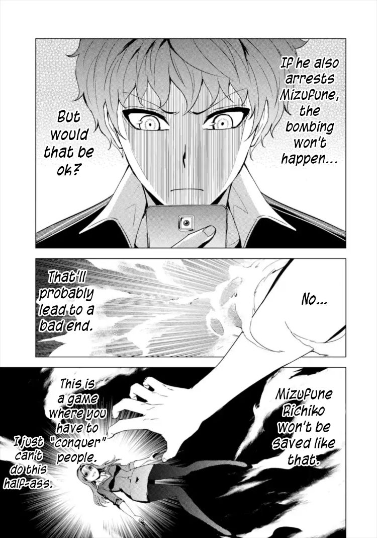 Ore no Genjitsu wa Renai Game?? ka to Omottara Inochigake no Game datta Chapter 43 Page 22