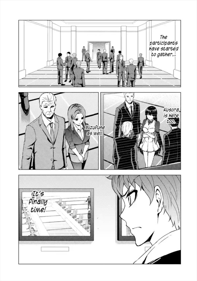 Ore no Genjitsu wa Renai Game?? ka to Omottara Inochigake no Game datta Chapter 43 Page 24