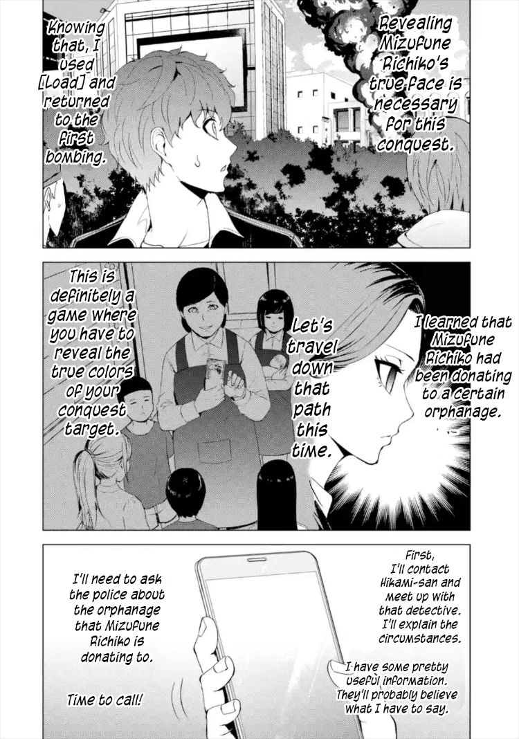 Ore no Genjitsu wa Renai Game?? ka to Omottara Inochigake no Game datta Chapter 43 Page 3