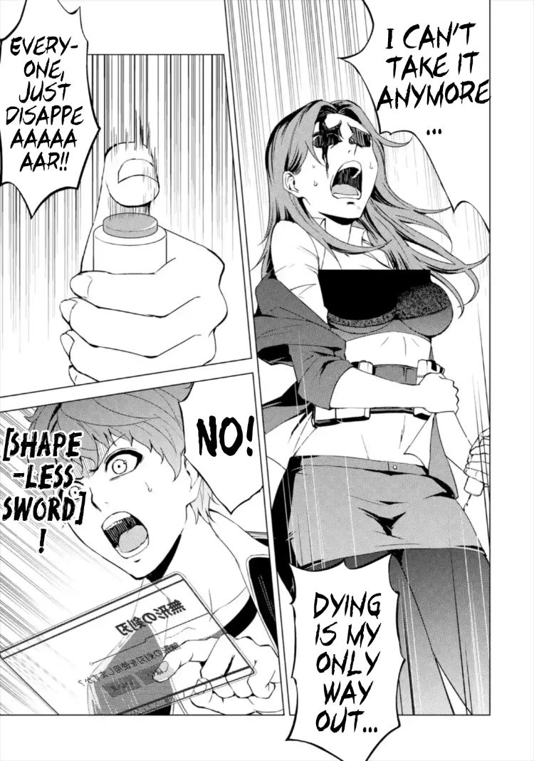 Ore no Genjitsu wa Renai Game?? ka to Omottara Inochigake no Game datta Chapter 43 Page 37