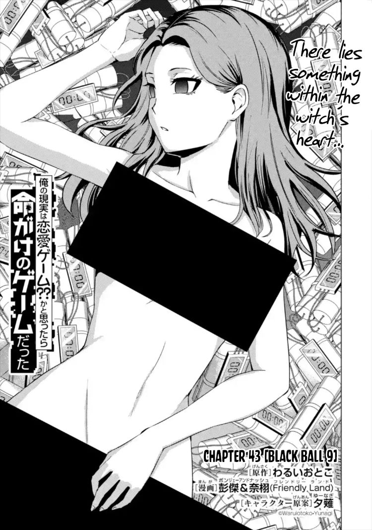 Ore no Genjitsu wa Renai Game?? ka to Omottara Inochigake no Game datta Chapter 43 Page 4