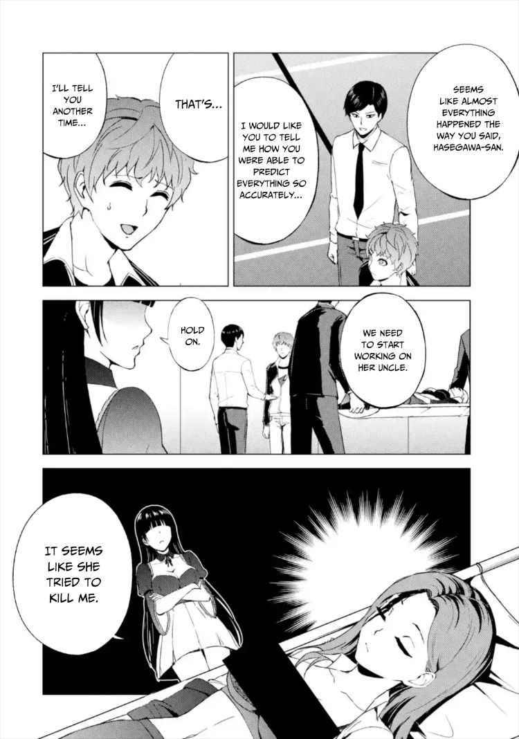 Ore no Genjitsu wa Renai Game?? ka to Omottara Inochigake no Game datta Chapter 43 Page 41