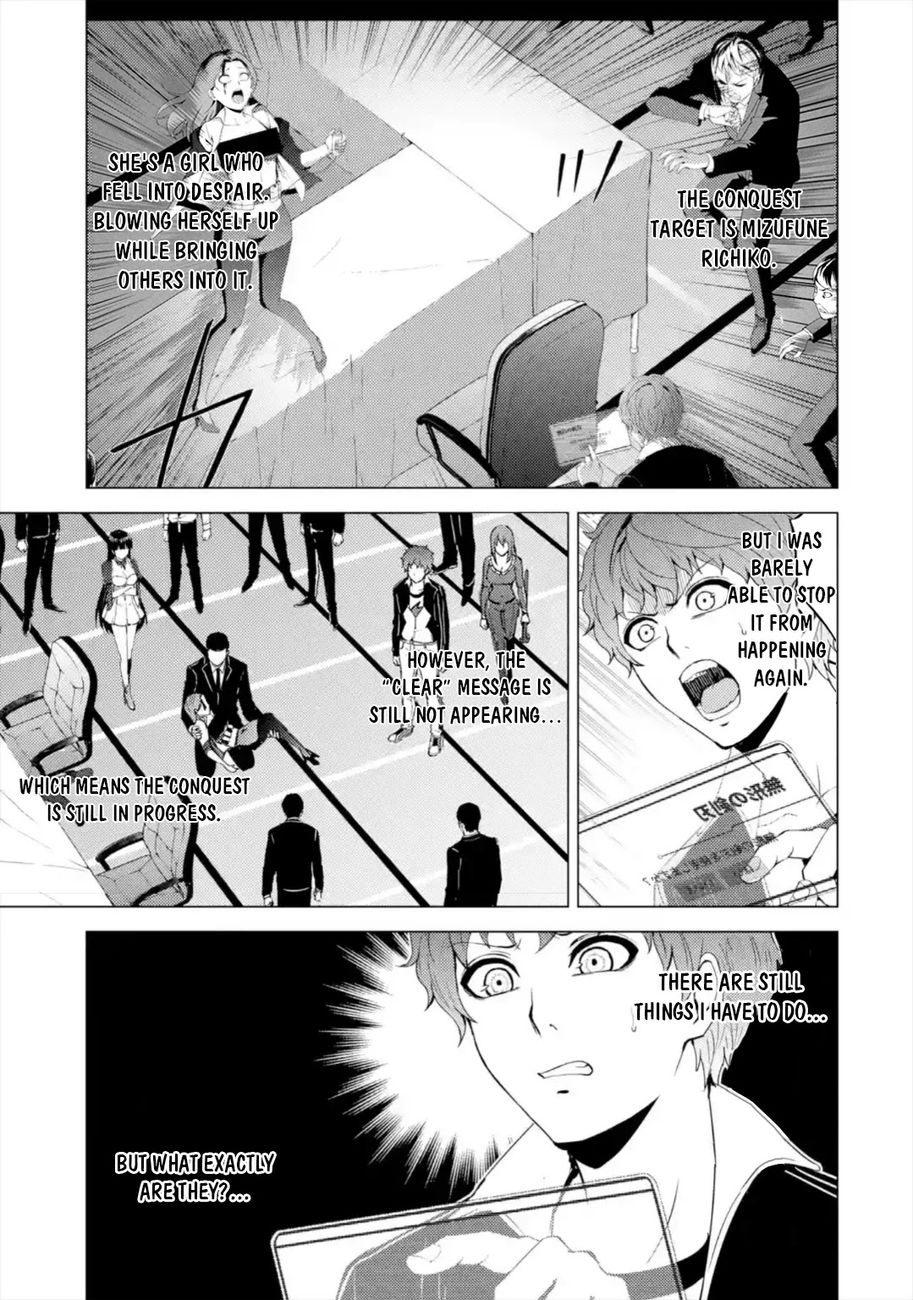 Ore no Genjitsu wa Renai Game?? ka to Omottara Inochigake no Game datta Chapter 44 Page 2