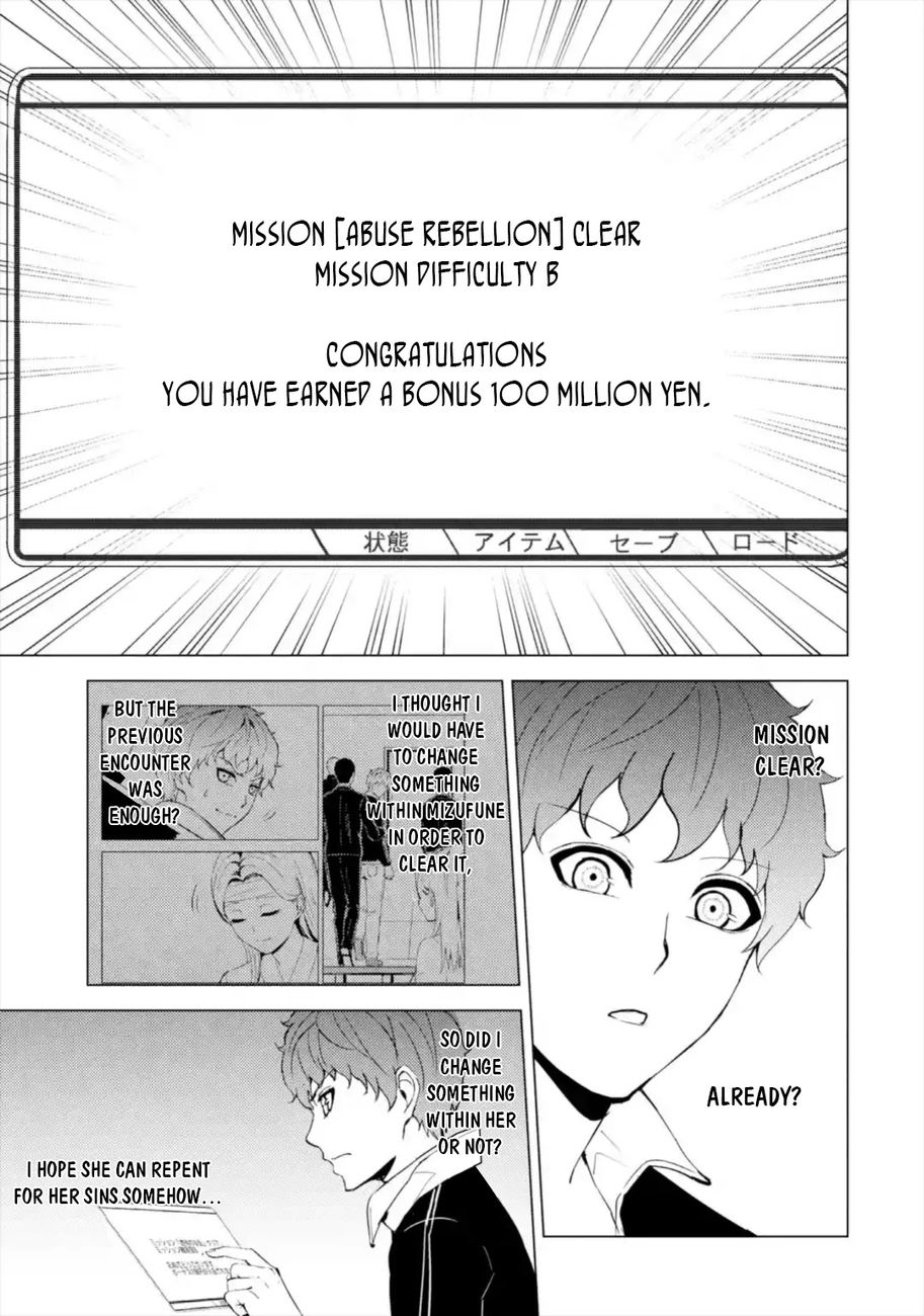 Ore no Genjitsu wa Renai Game?? ka to Omottara Inochigake no Game datta Chapter 44 Page 31