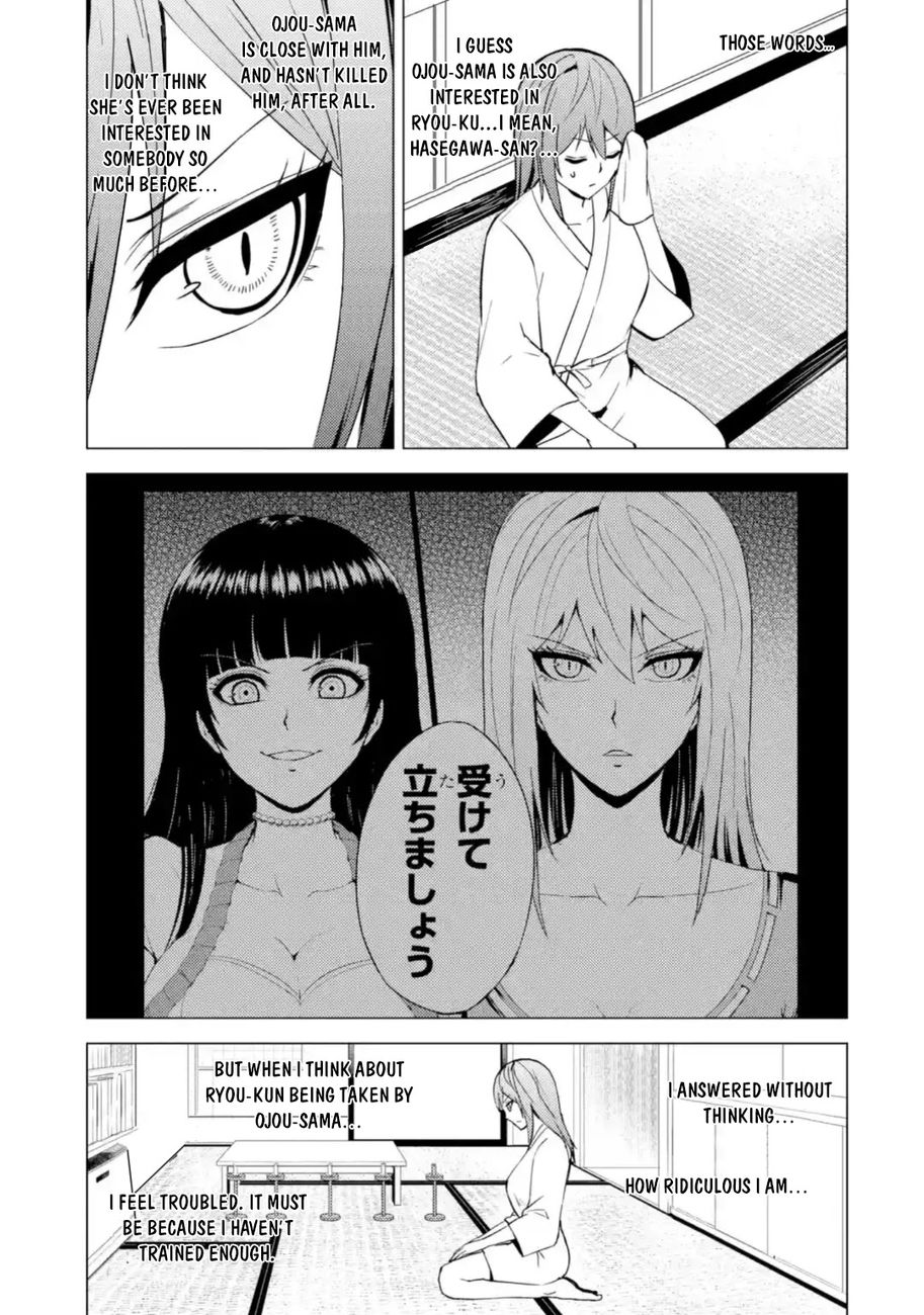 Ore no Genjitsu wa Renai Game?? ka to Omottara Inochigake no Game datta Chapter 45 Page 34