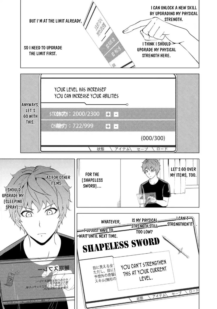 Ore no Genjitsu wa Renai Game?? ka to Omottara Inochigake no Game datta Chapter 45 Page 8