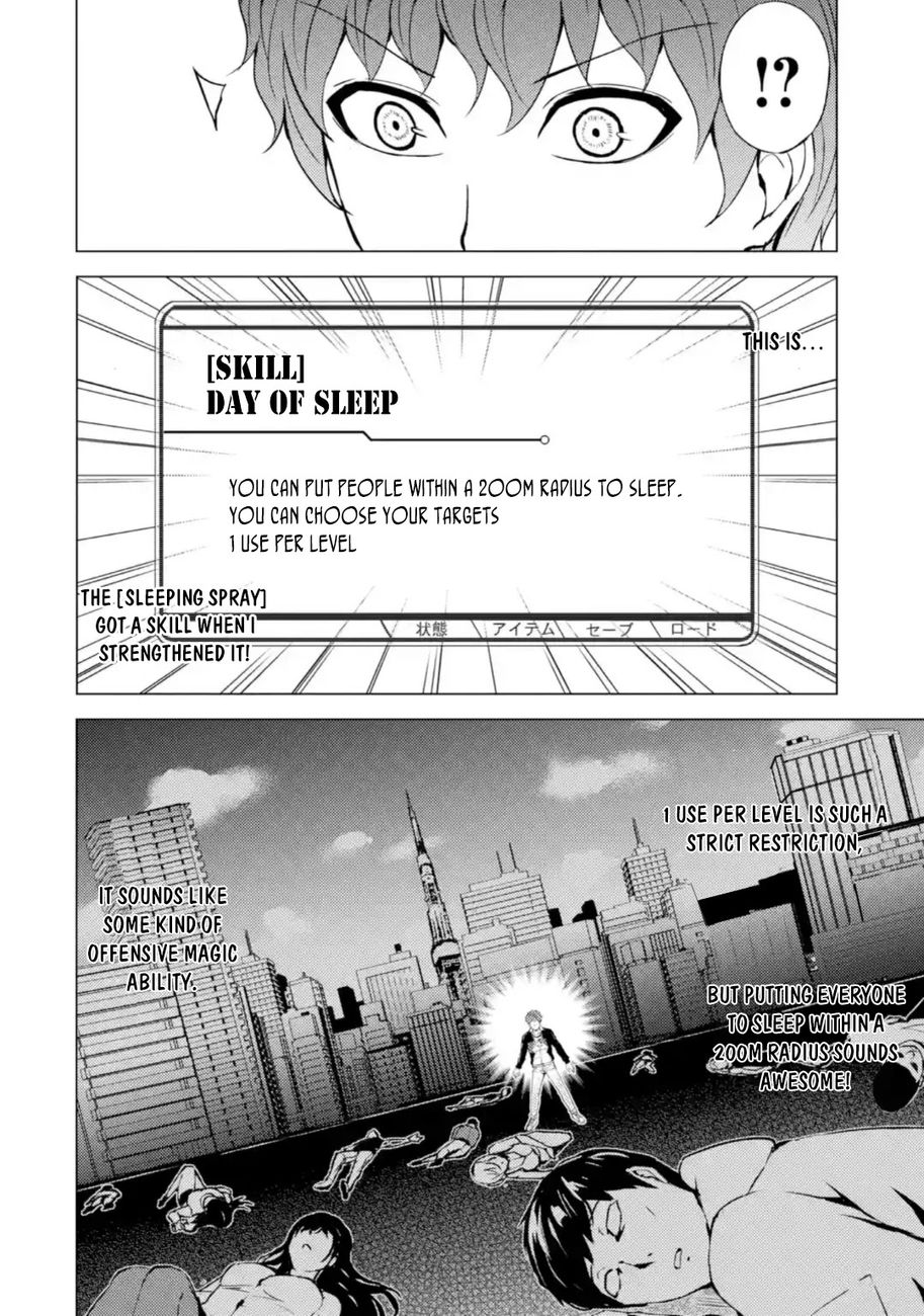 Ore no Genjitsu wa Renai Game?? ka to Omottara Inochigake no Game datta Chapter 45 Page 9