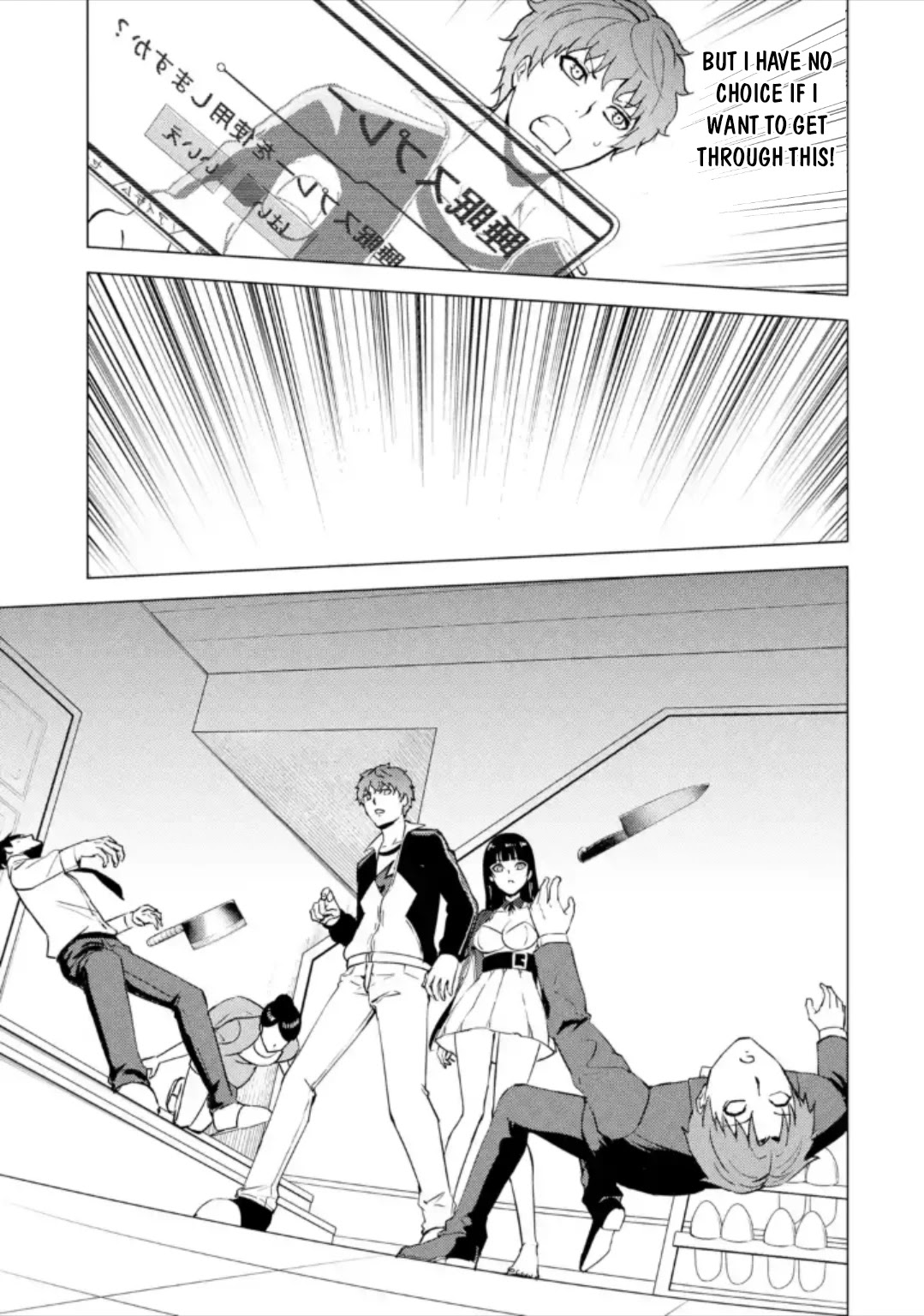 Ore no Genjitsu wa Renai Game?? ka to Omottara Inochigake no Game datta Chapter 47 Page 19