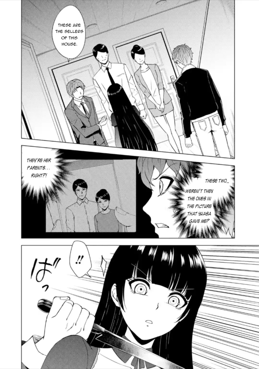 Ore no Genjitsu wa Renai Game?? ka to Omottara Inochigake no Game datta Chapter 47 Page 3