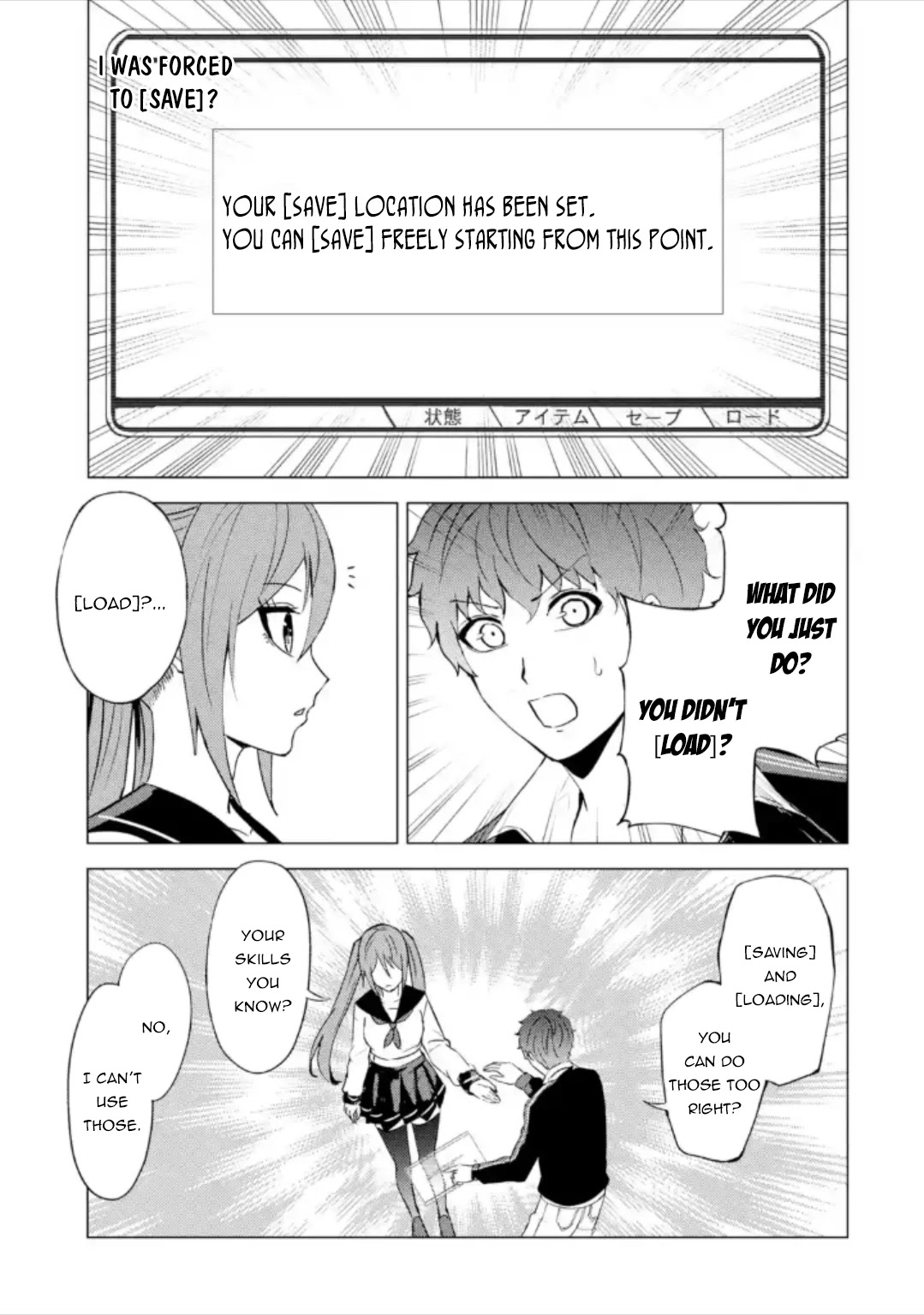 Ore no Genjitsu wa Renai Game?? ka to Omottara Inochigake no Game datta Chapter 47 Page 38