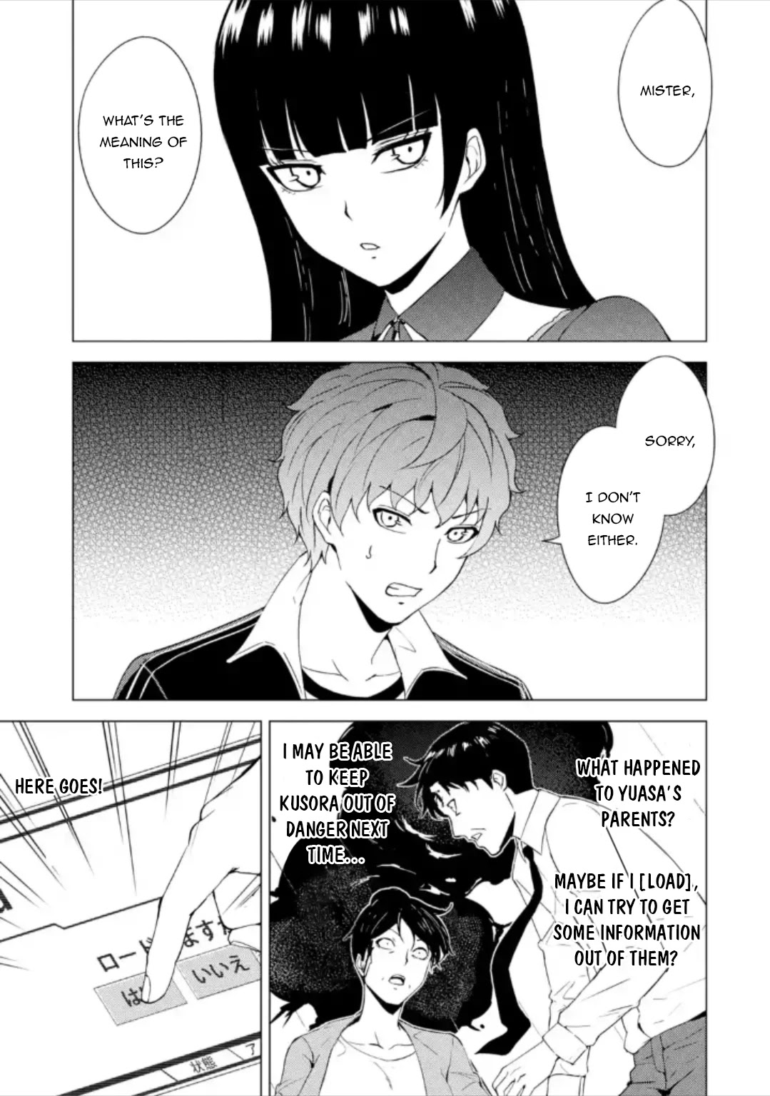 Ore no Genjitsu wa Renai Game?? ka to Omottara Inochigake no Game datta Chapter 47 Page 7